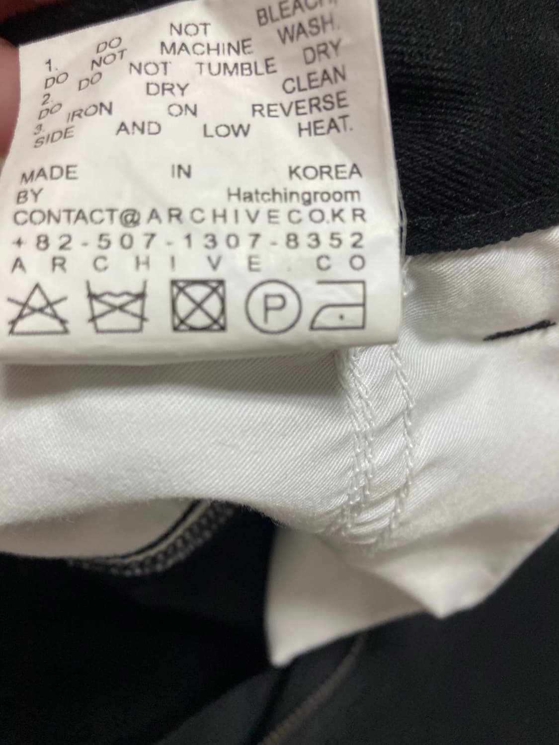 해칭룸 아머진 상품이미지3