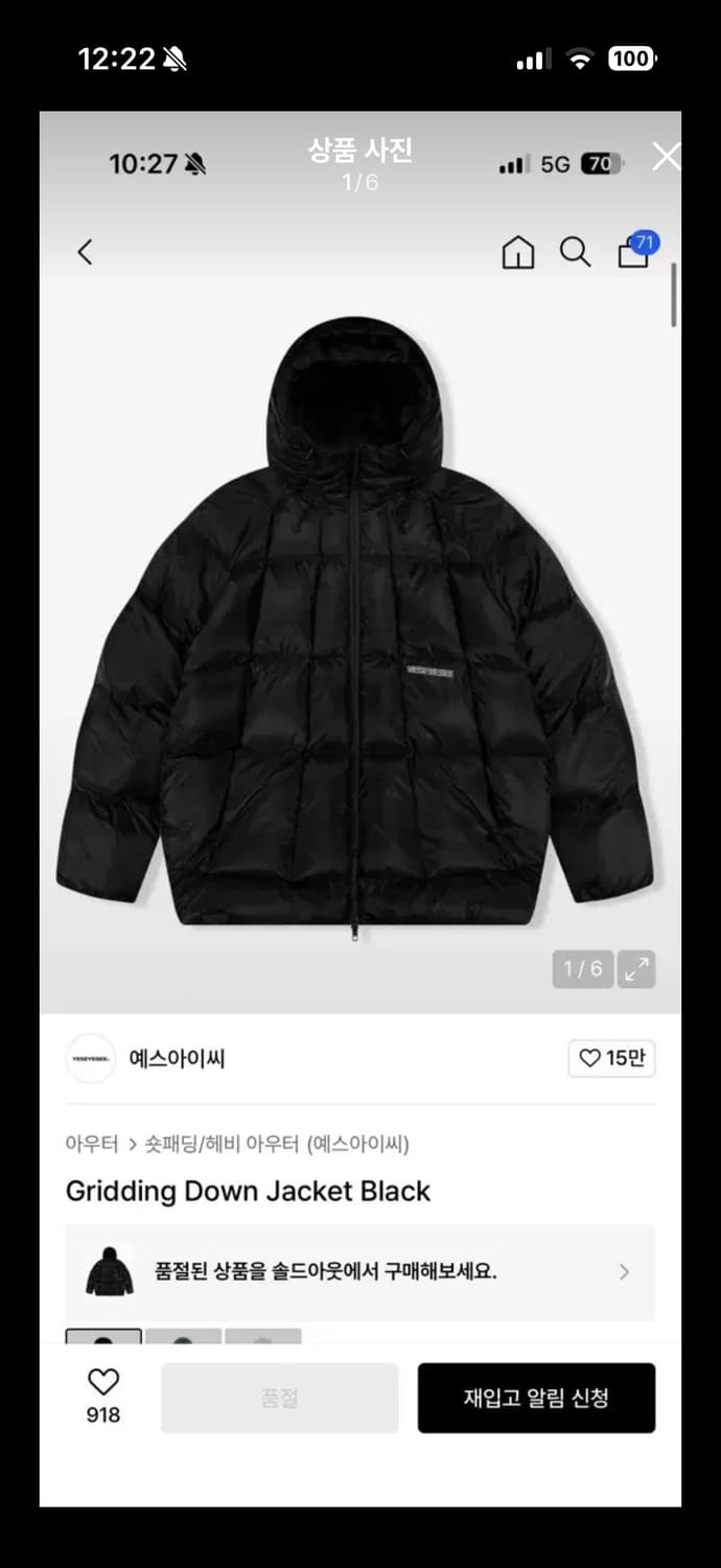 예스아이씨 패딩 상품이미지1