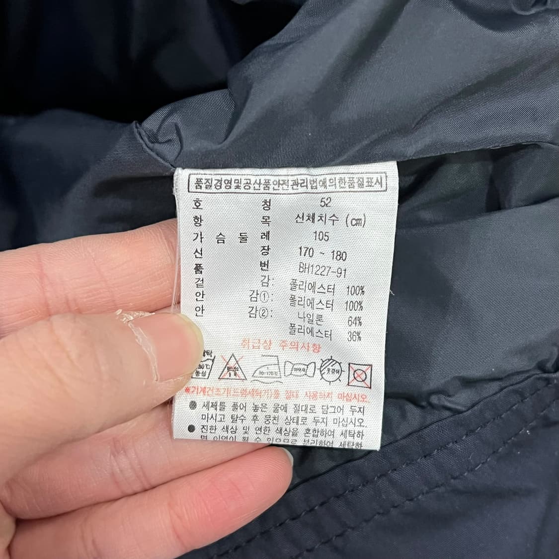 라코스테 워크 바람막이 s08435 상품이미지7