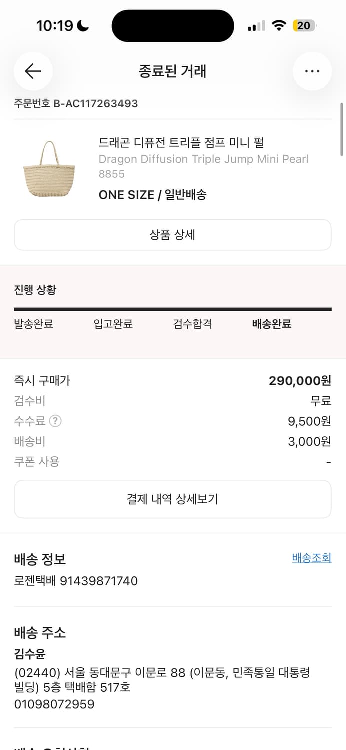 드래곤디퓨전 트리플점프 미니 펄 색상 상품이미지2