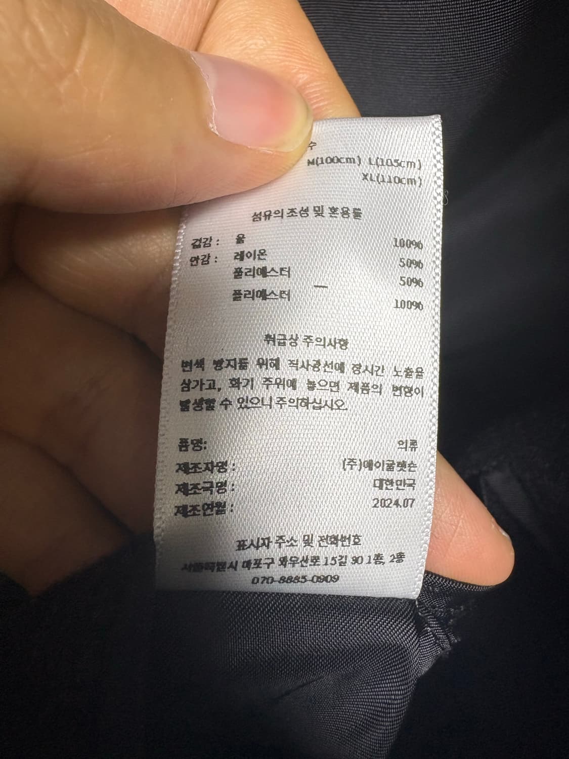 [L] 부기홀리데이 12 울 플란넬 셋업 상품이미지5