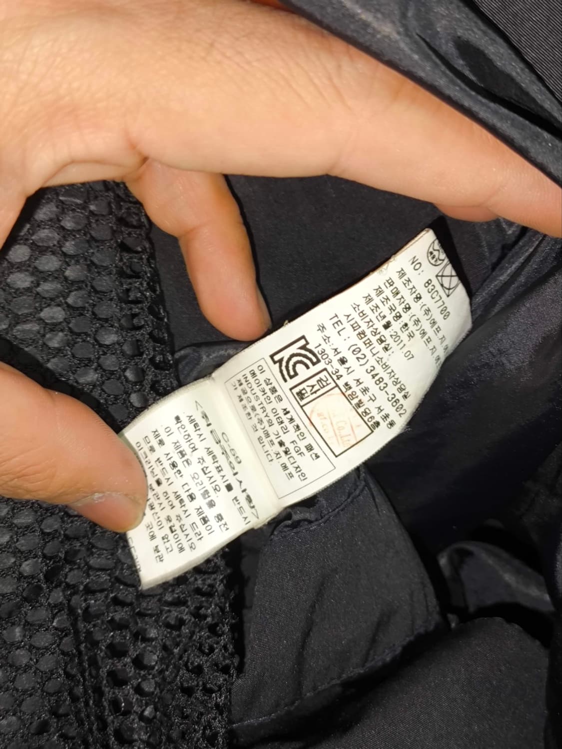 105 CP컴퍼니 고글 패딩 노르지 상품이미지7