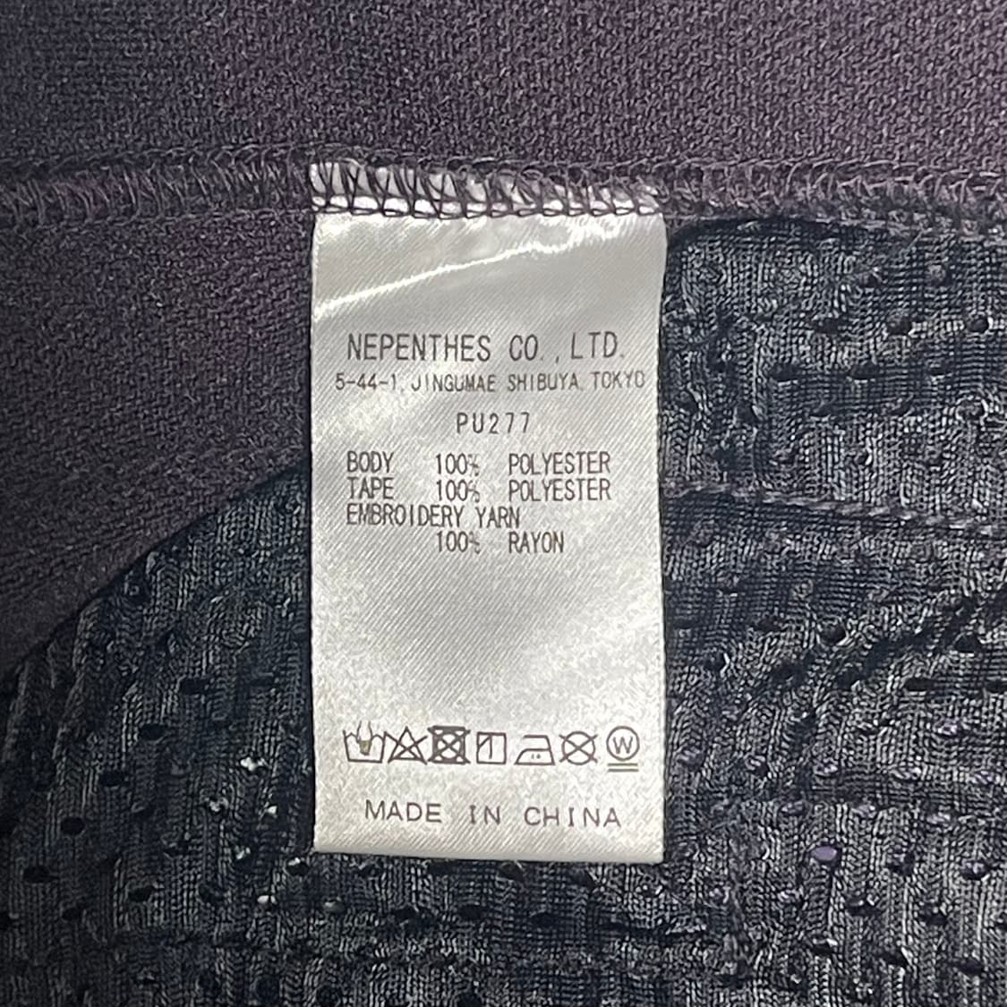 니들스 H.D. 트랙팬츠 다크퍼플 상품이미지8