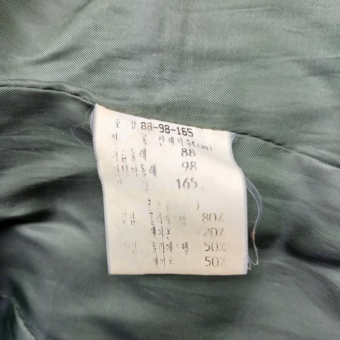 시스템 그린 크롭 자켓 66 상품이미지4