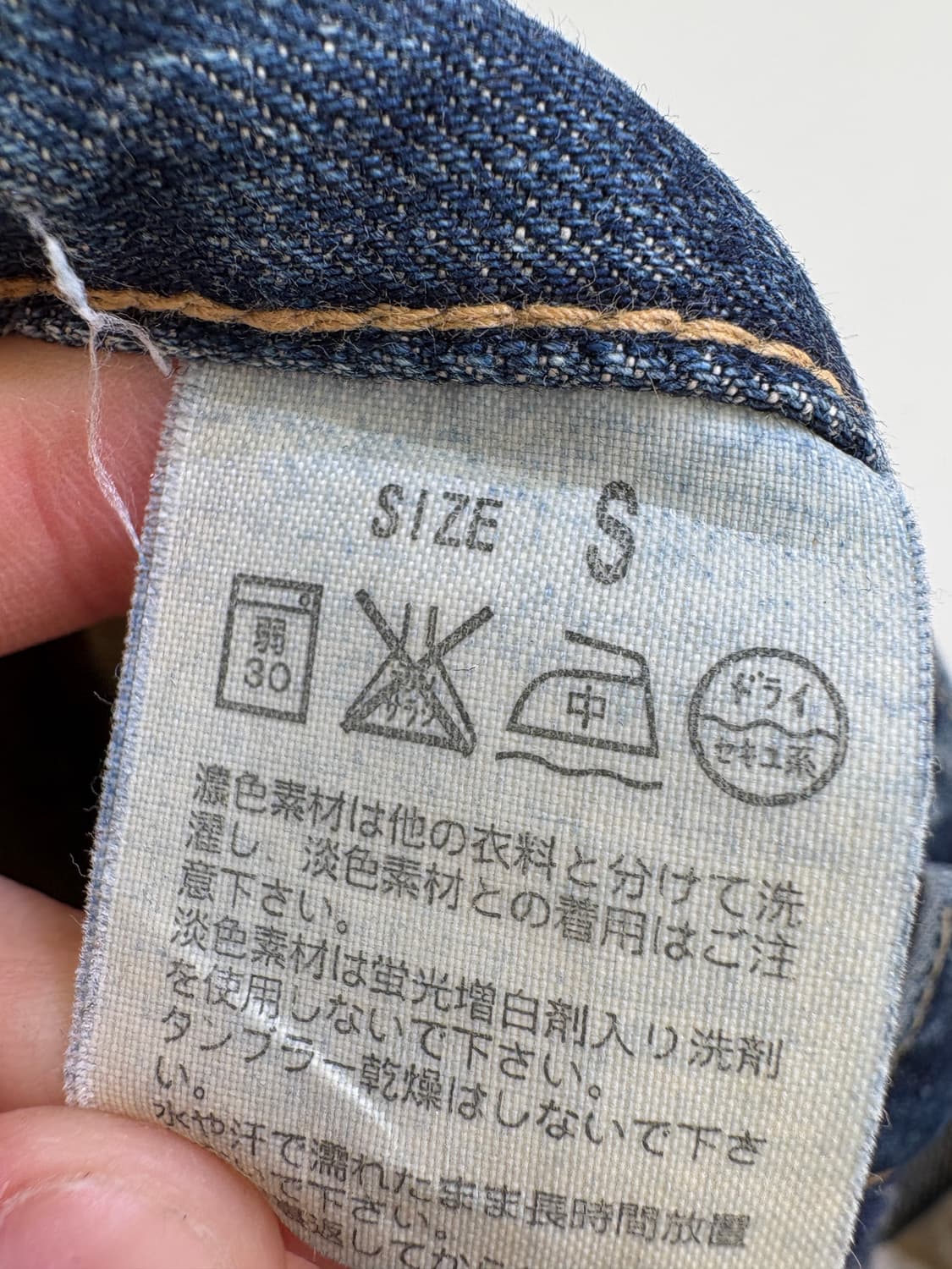 LEVIS 데님팬츠 상품이미지6