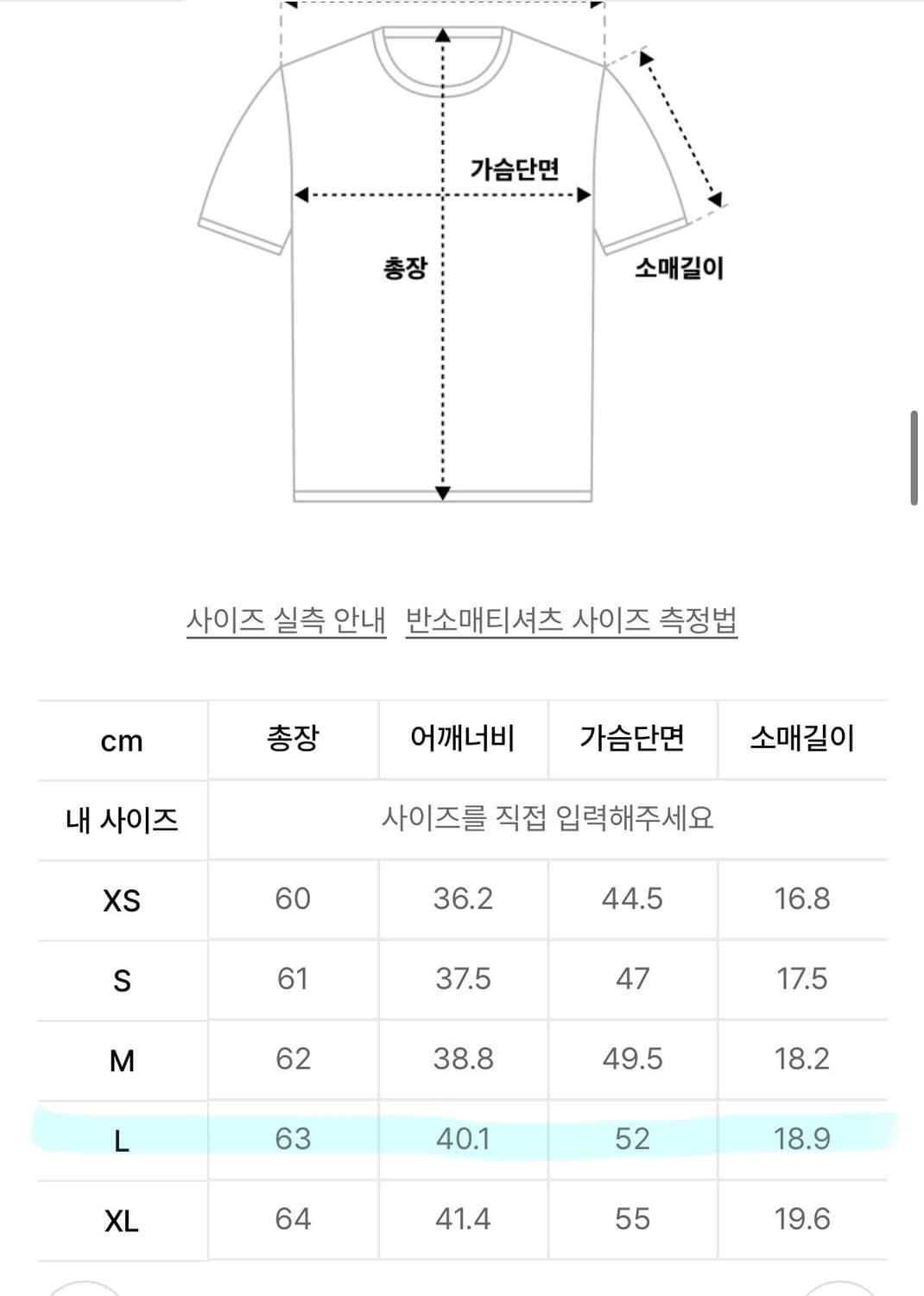 무신사스탠다드우먼 쿨탠다드 반팔티 블랙 L 미착용 상품이미지8