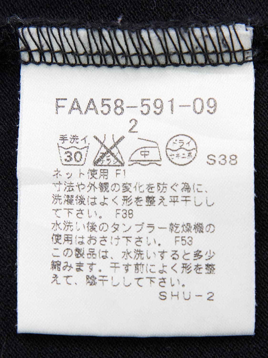 Burberry 블루라벨 하트 패치 브이넥 반팔티 상품이미지7