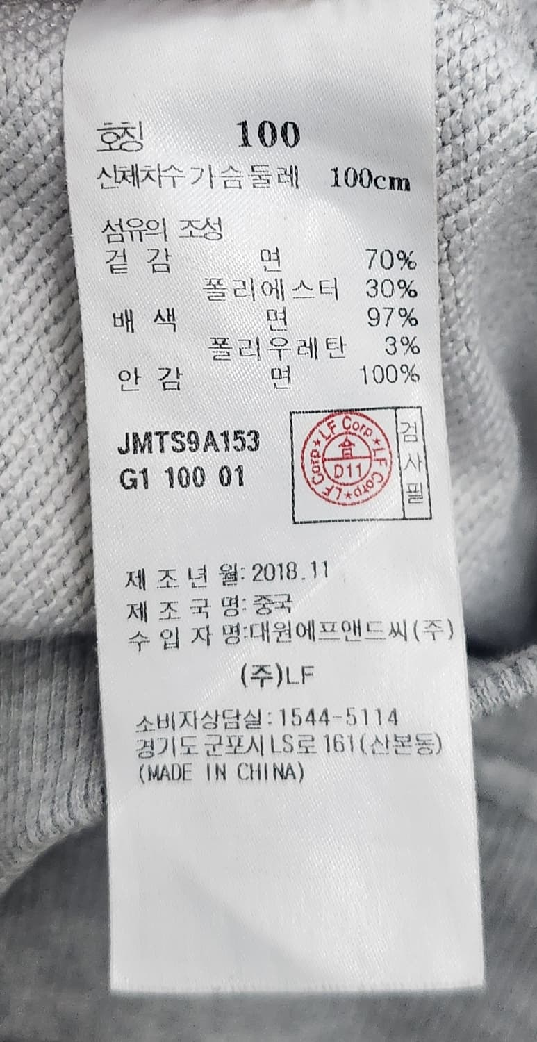 질스튜어트 JSNY 후드티 100 상품이미지4