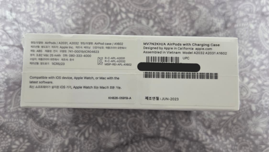 애플 에어팟 유선 충전 2세대 [미개봉, 새상품]  상품이미지4