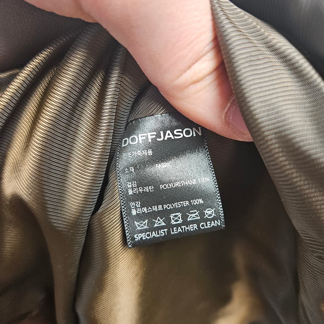 도프제이슨 레더자켓 브라운 XXL 상품이미지6