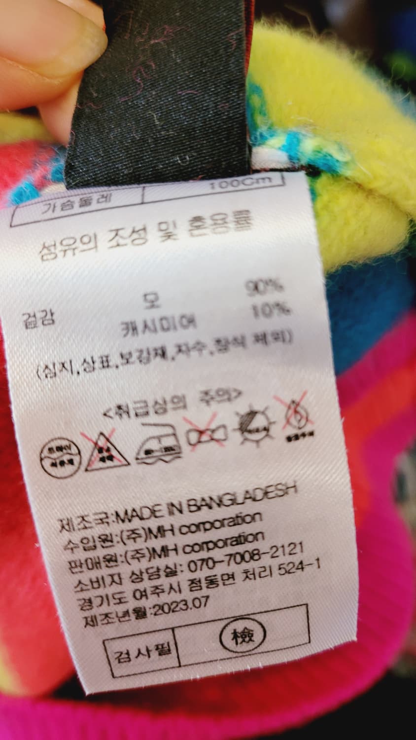 스테파넬  캐시미어니트. 수입 케이블. 울 스커트 상품이미지5