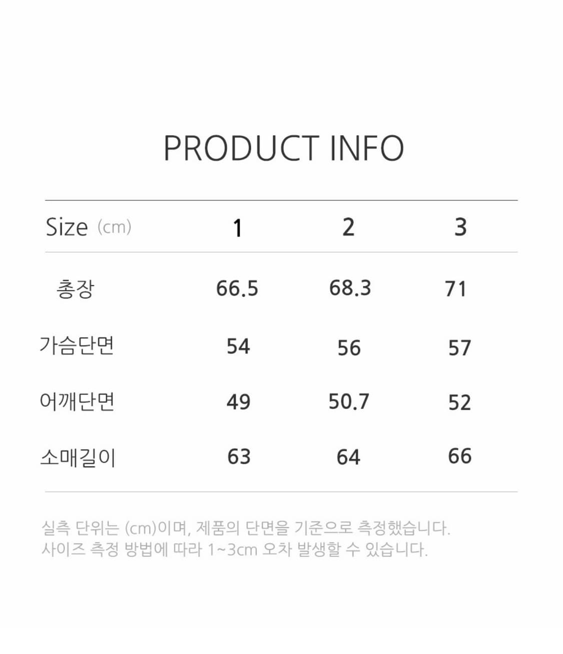 산산기어 스프린터 자켓 라이트카키 상품이미지7