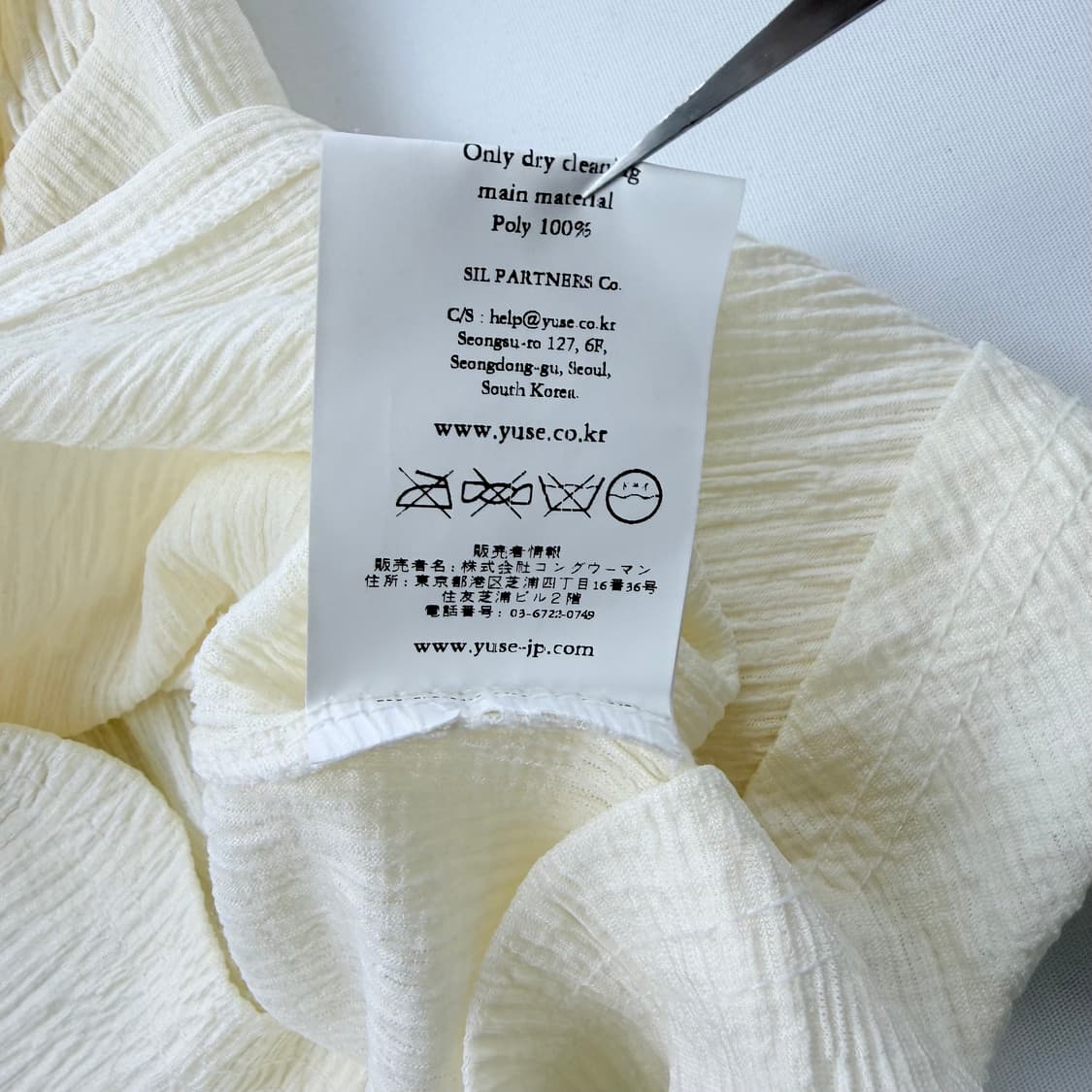 YUSE 유즈 PLEATS SLIM HOOK CLOSING SHIRT 상품이미지8