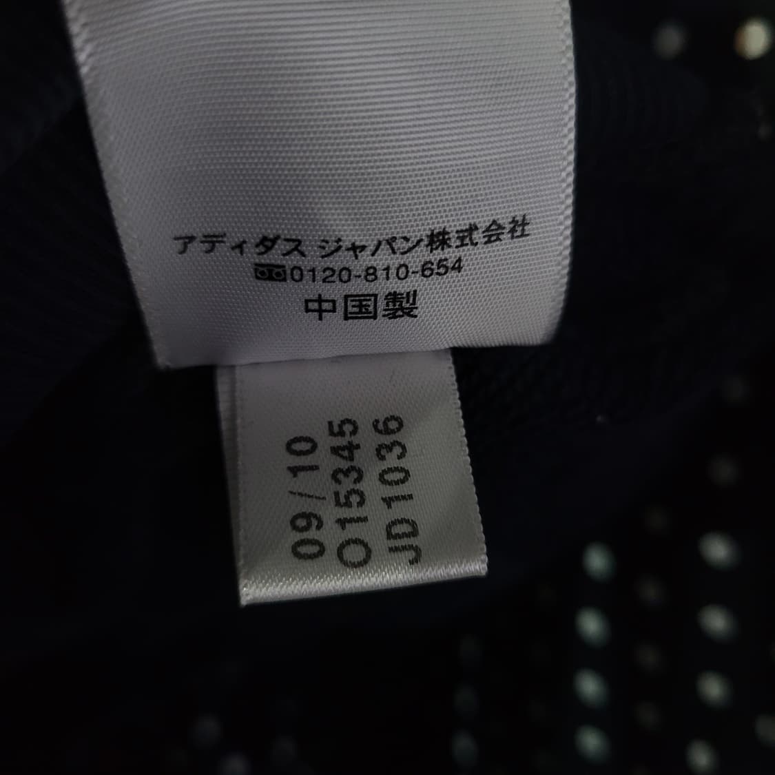 아디다스 neo 일본판 도트 땡땡이 후드집업 희귀템  상품이미지7