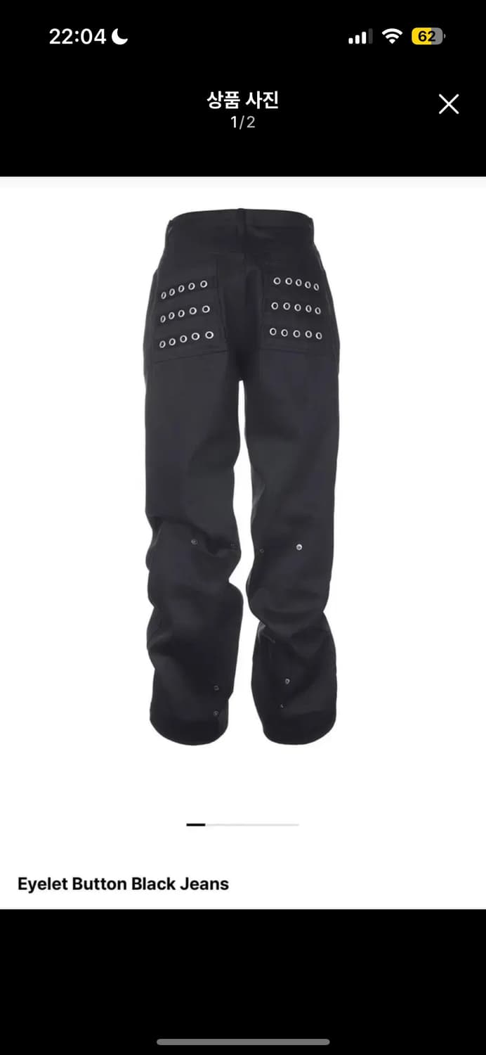 비엑세스 Eyelet Button Black Jeans 2사이즈 상품이미지1