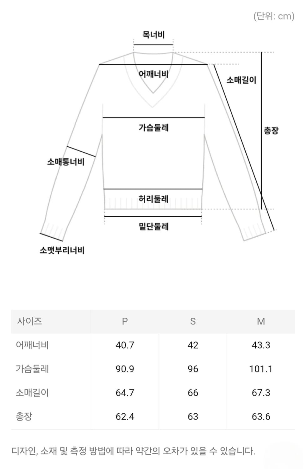 띠어리 리갈울 헨리풀오버니트 / 브라운 상품이미지5