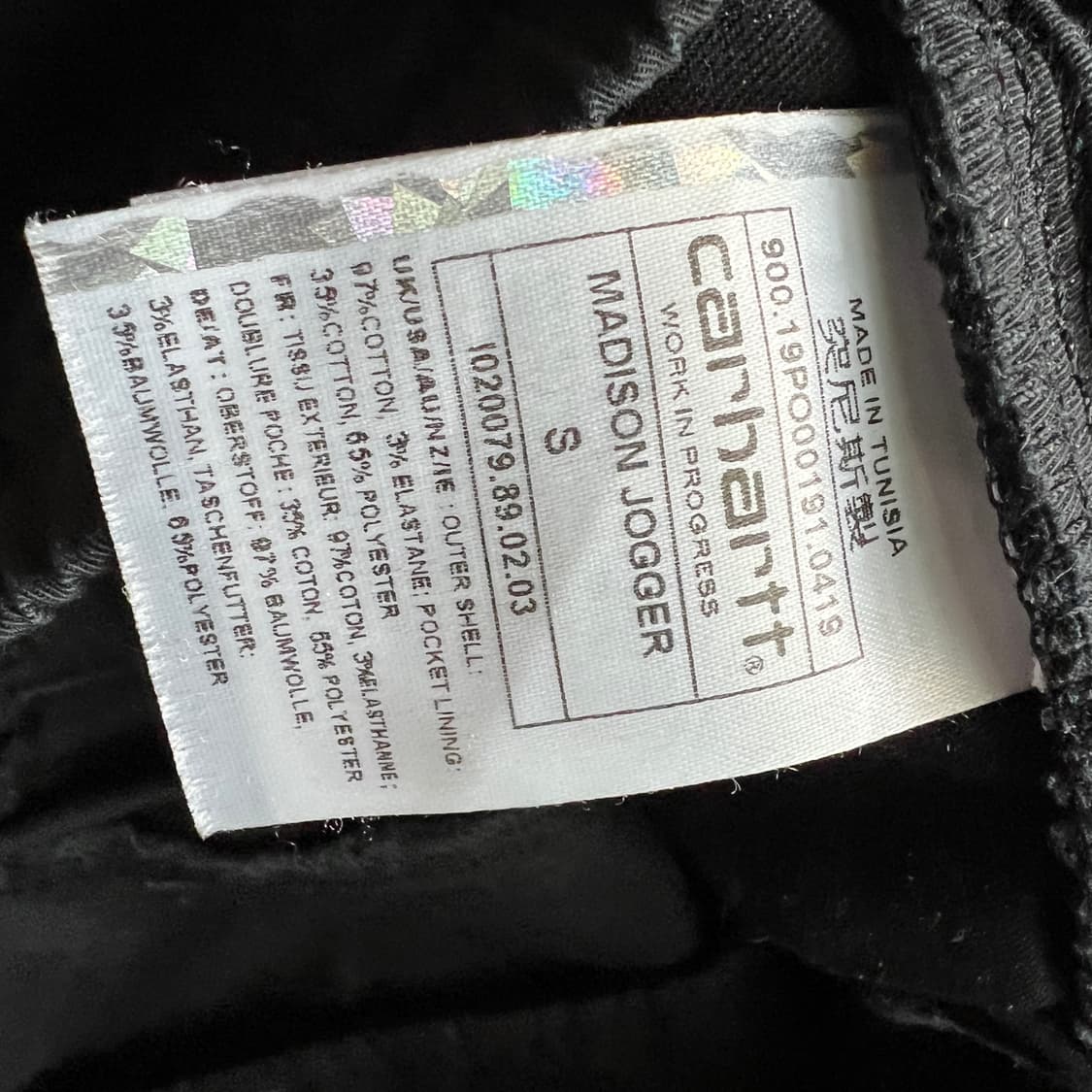 칼하트 조거팬츠 상품이미지3