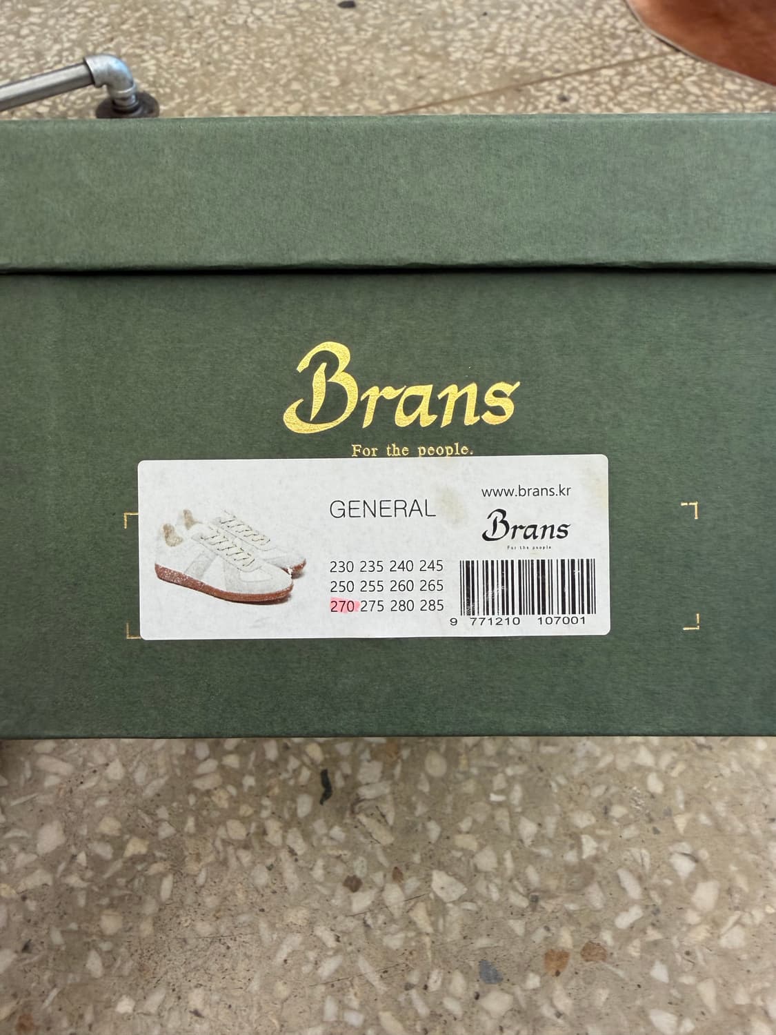 브랜즈 독일군 스니커즈 상품이미지7