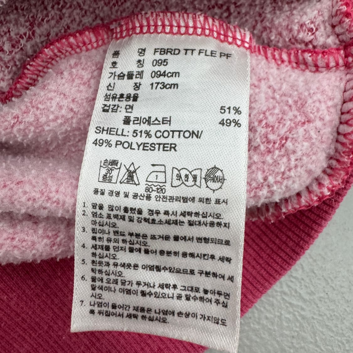 아디다스 딸기우유 코튼 핑크 분홍 파이어버드 빅로고 트랙탑 져지 상품이미지6
