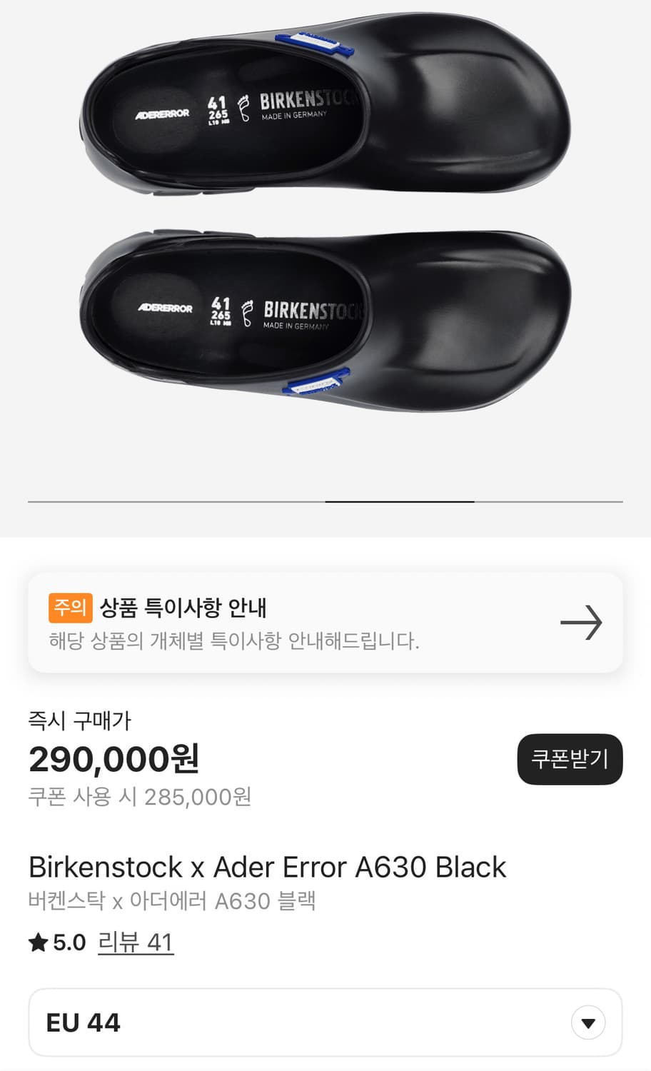 [44/285] 아더에러 버켄스탁 클로그 블랙 신발 상품이미지1