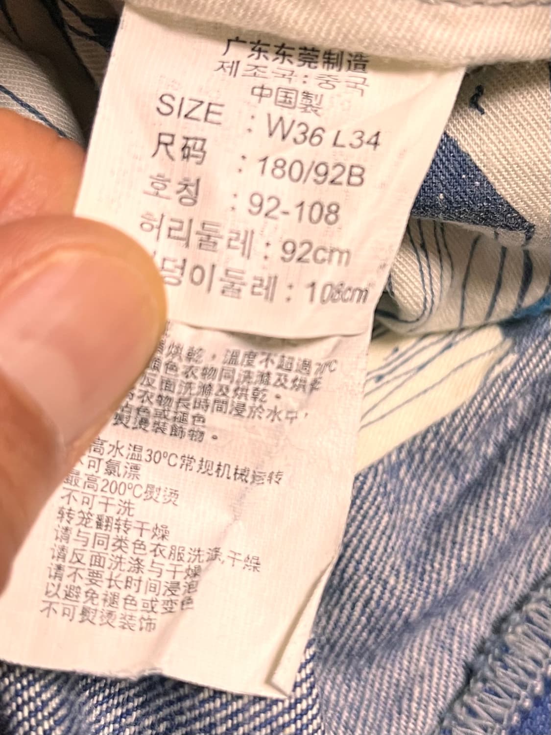 리바이스 데님팬츠 W36 L34 상품이미지5