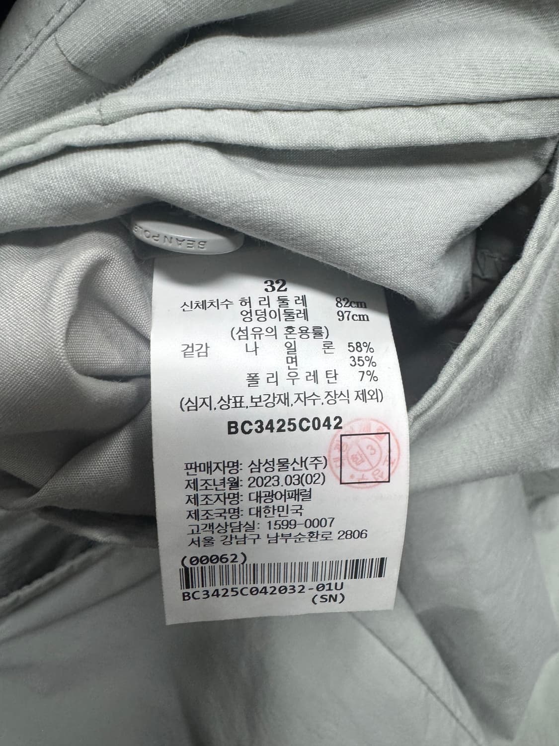 빈폴 23SS 상품이미지3