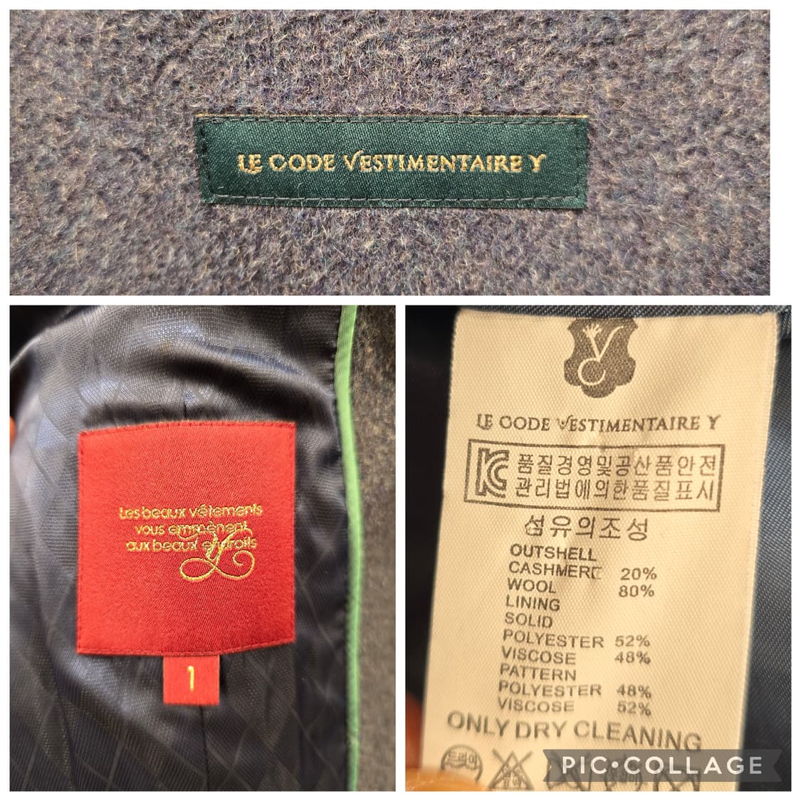 거의새거) 코스모폴리탄줄라이 예지스 LCVY 히볼리 캐시미어 울 혼방 롱 상품이미지10
