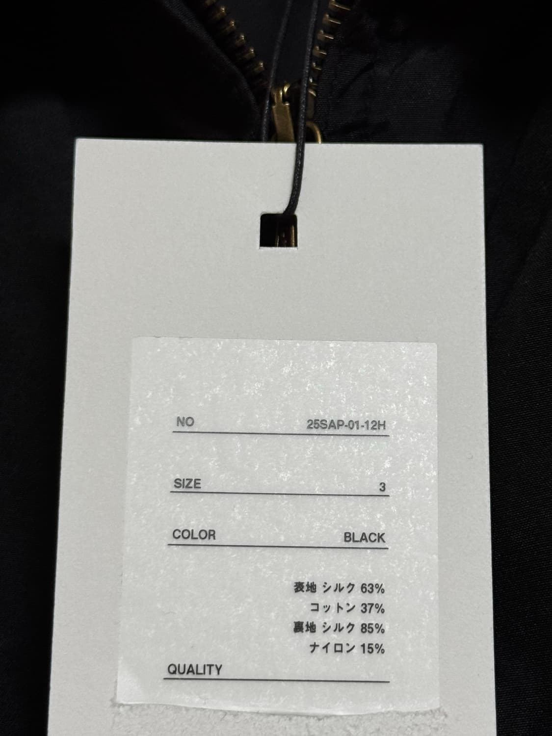 [3] 아프레쎄 25ss 실크 타페타 코치 자켓 블랙 상품이미지7