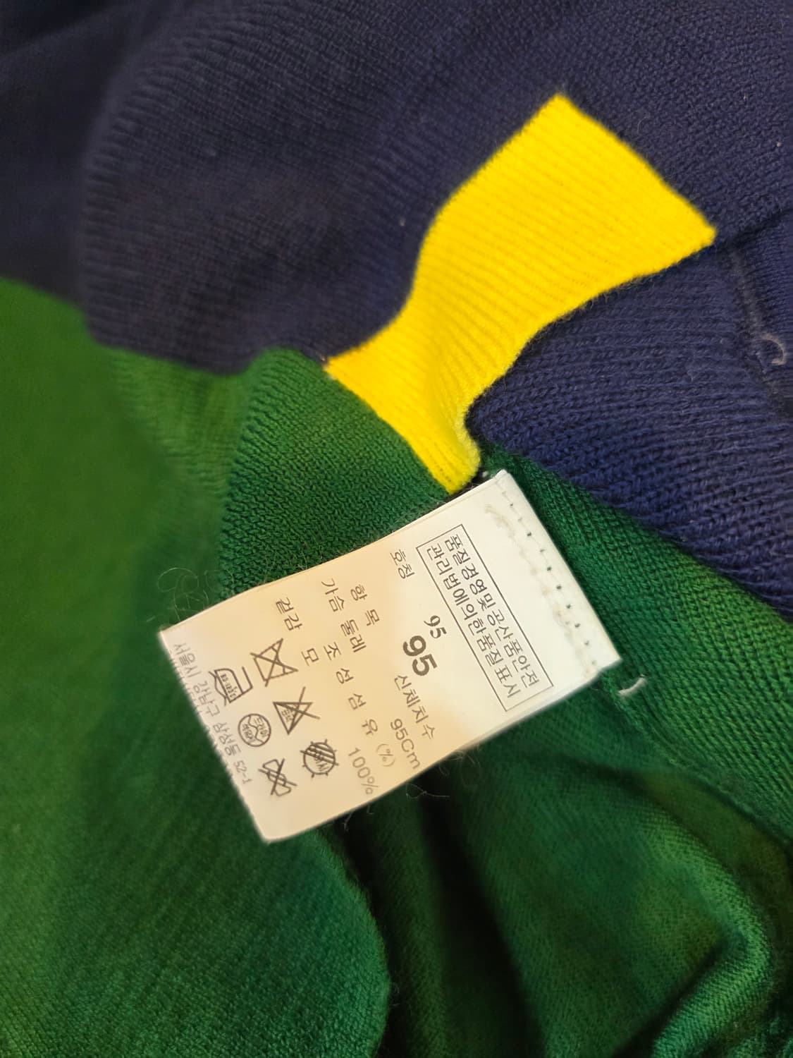 SYSTEM 시스템 배색 가디건 상품이미지6