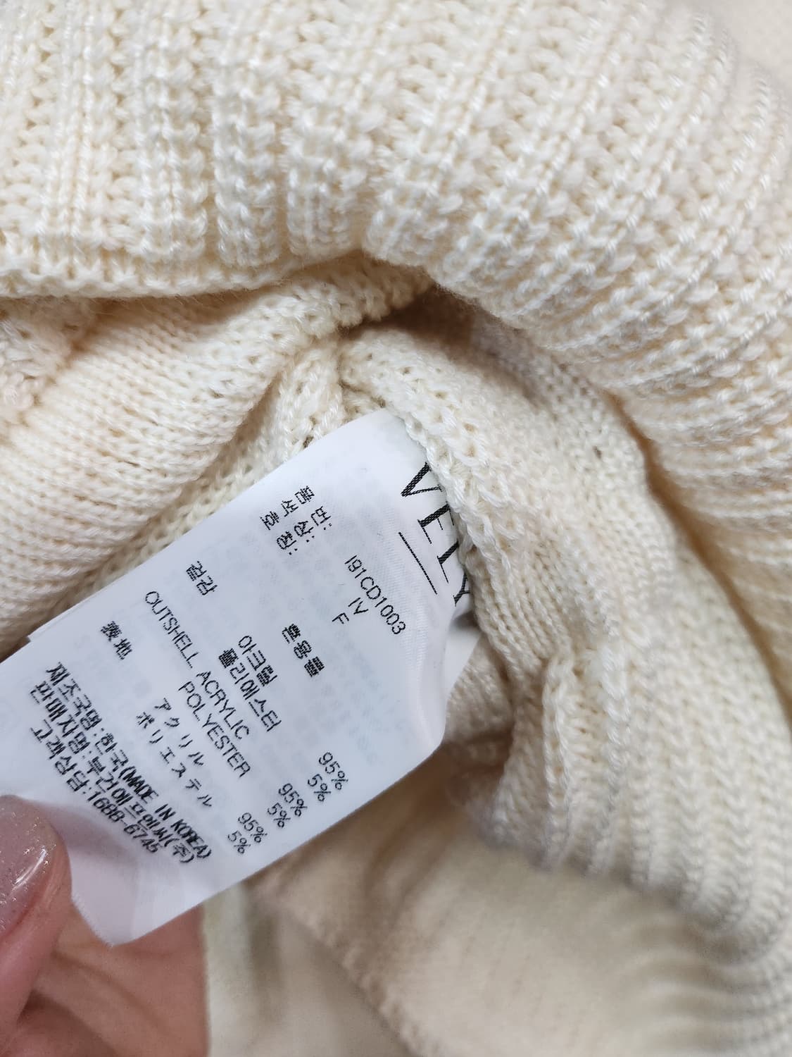 181) 임블리 니트 상품이미지7