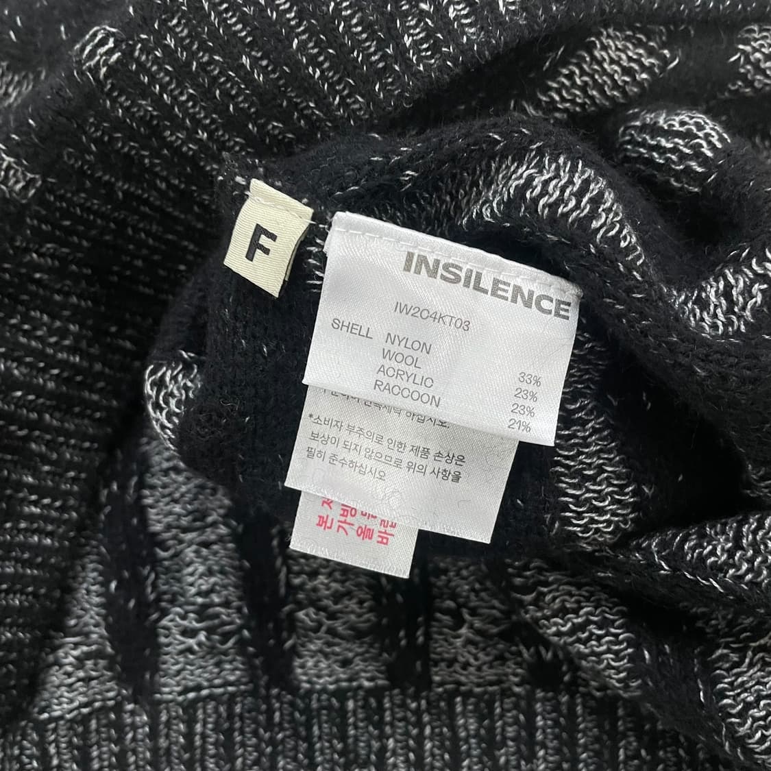 인사일런스 우먼 소프트 케이블 크롭 니트 상품이미지5