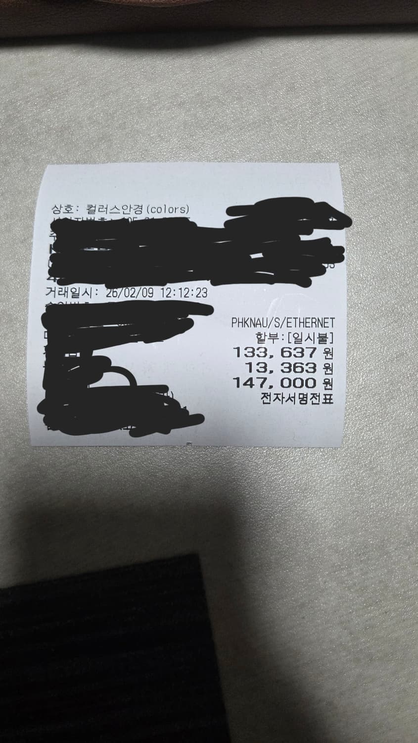 어크루 NOS-14 BK 블랙 안경 안경테 상품이미지4