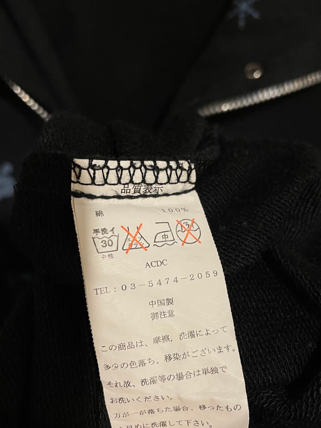 acdc rag 네코미미 스터드 블랙 앤 블루 후드자켓 펑크 상품이미지8