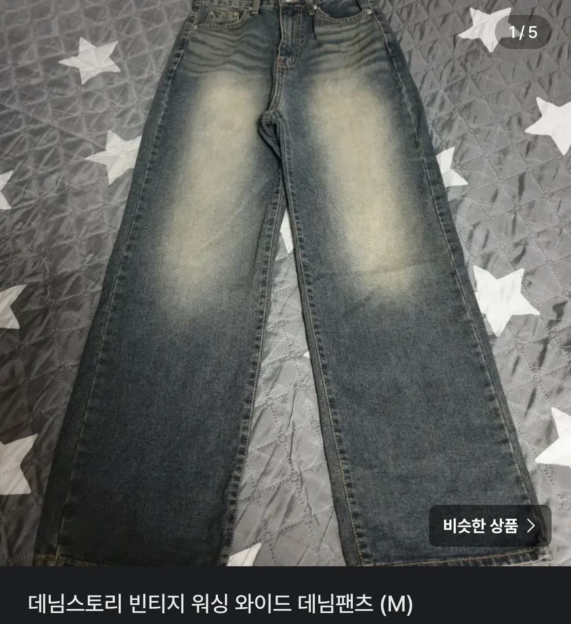 만원의행복 팬츠편2!!!!!! 상품이미지1