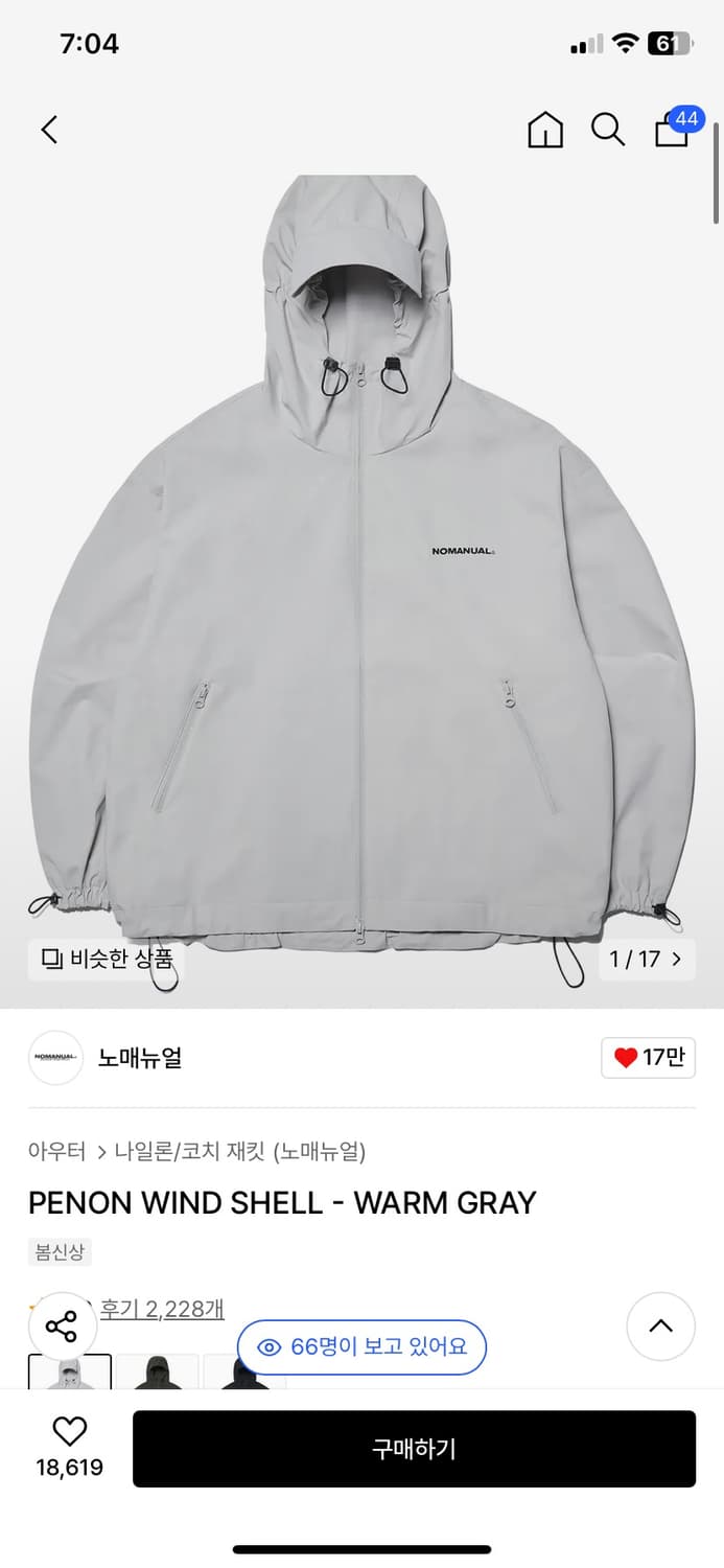 노매뉴얼바람막이(XL) 상품이미지3