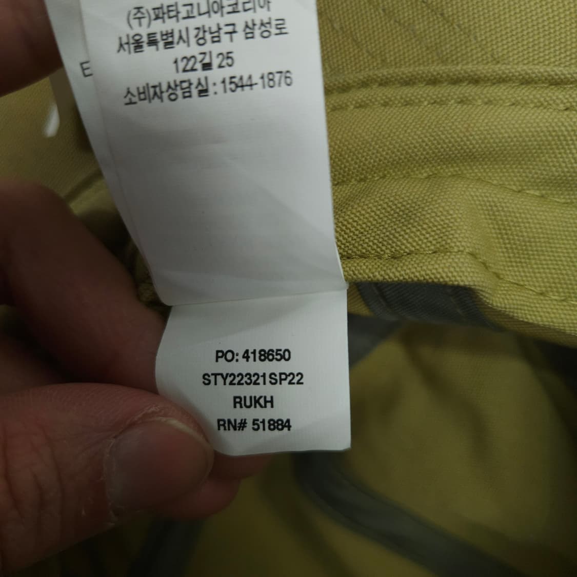 파타고니아 매클루어 캠프캡 상품이미지7