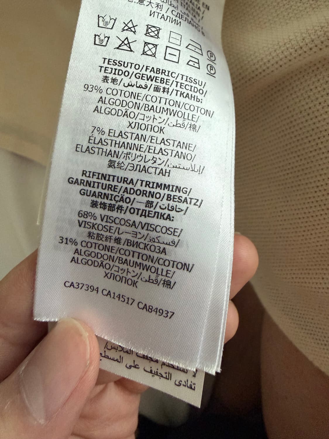 gucci 구찌 반팔 셔츠 팝니다 m 상품이미지4