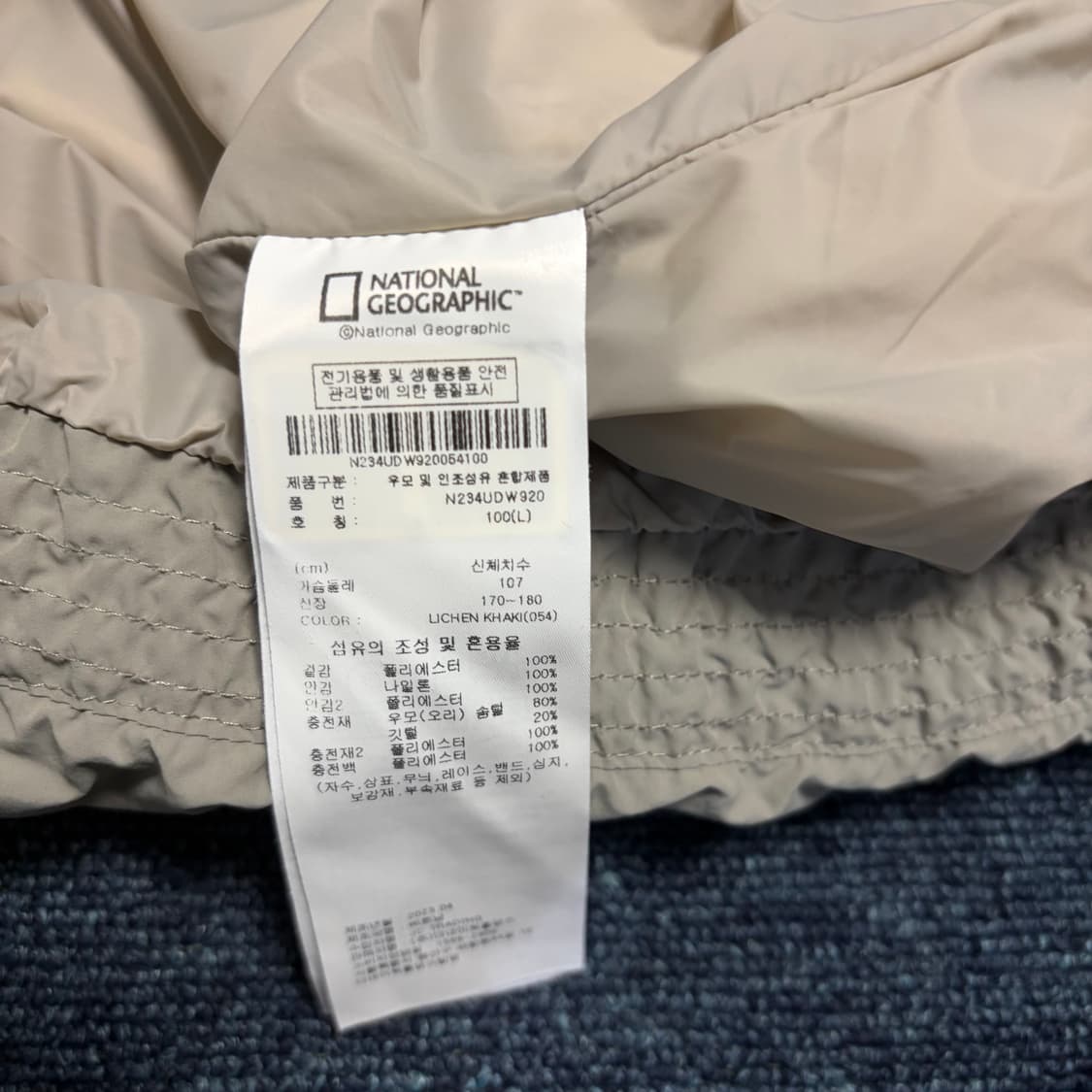 내셔널지오그래픽 헤론 U넫 경량 패딩 상품이미지6