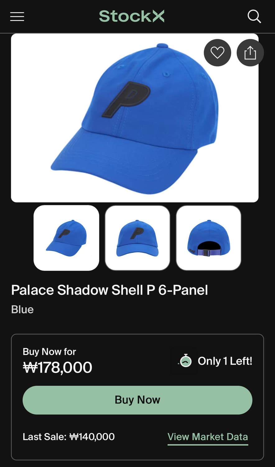 Palace Shadow Shell P6-Panel Blue (19SS) 상품이미지8