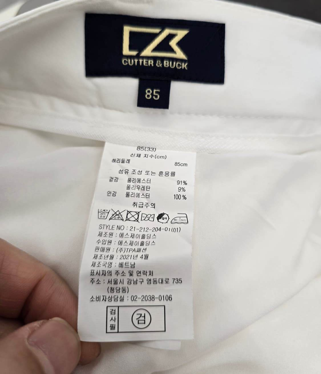 커터앤벅 여성 골프웨어 바지 .   싸이즈 34 상품이미지6