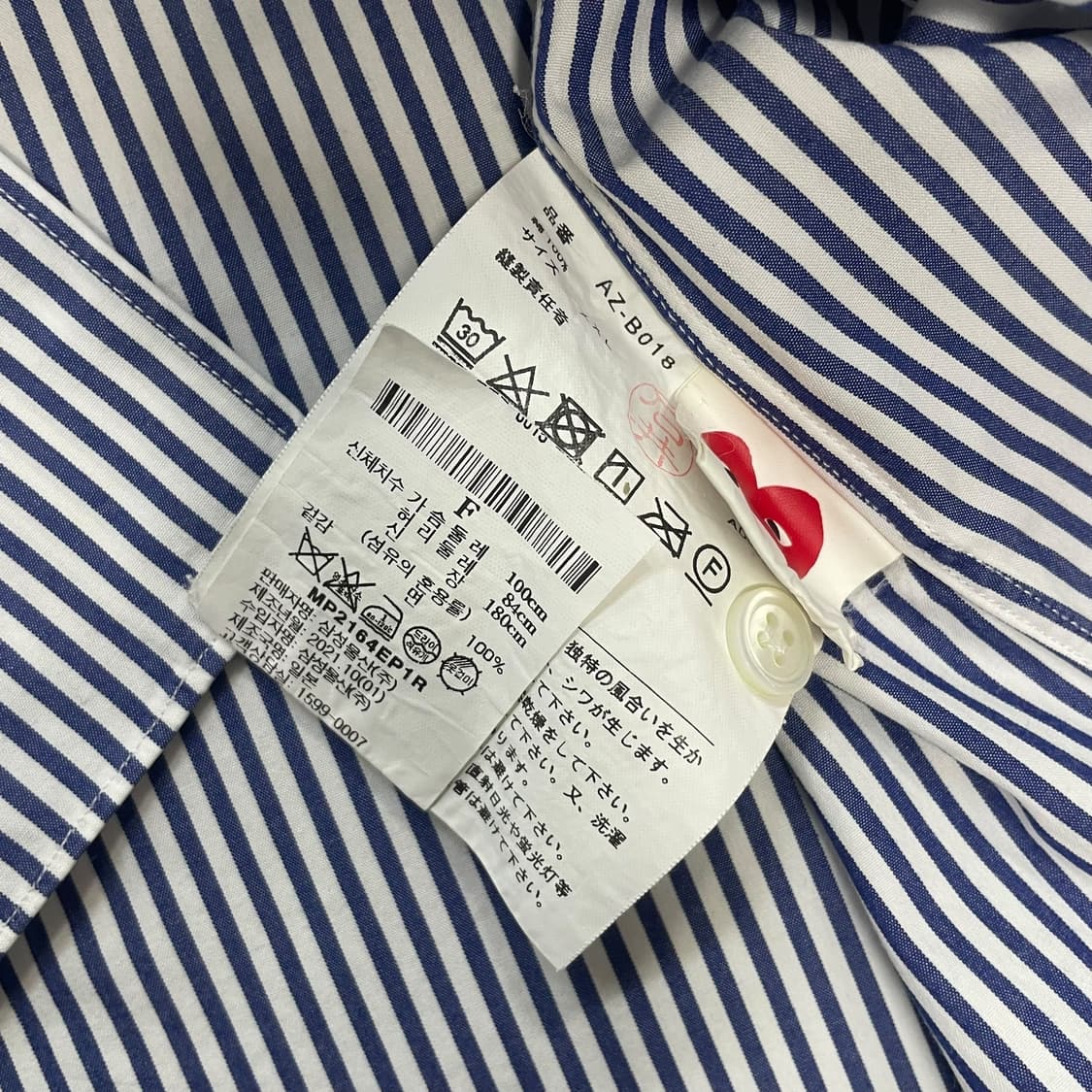 꼼데가르송 블랙 하트 와펜 스트라이프 셔츠 상품이미지4