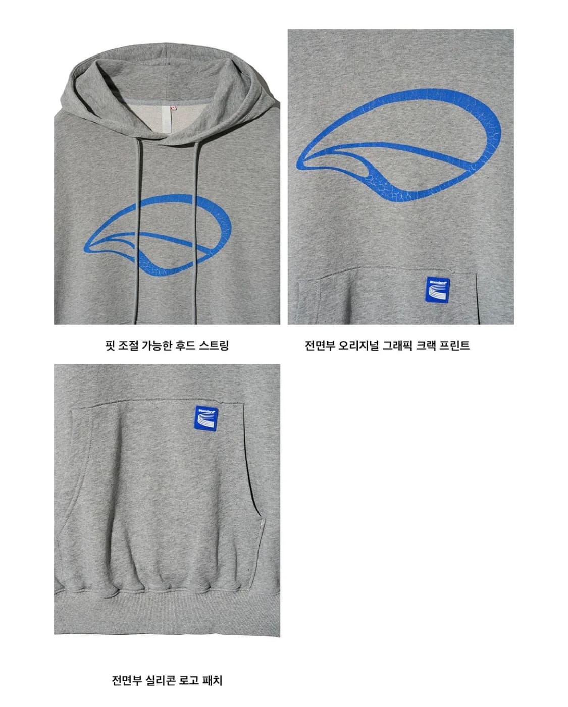 Orbit Hoodie Melange Grey 상품이미지2