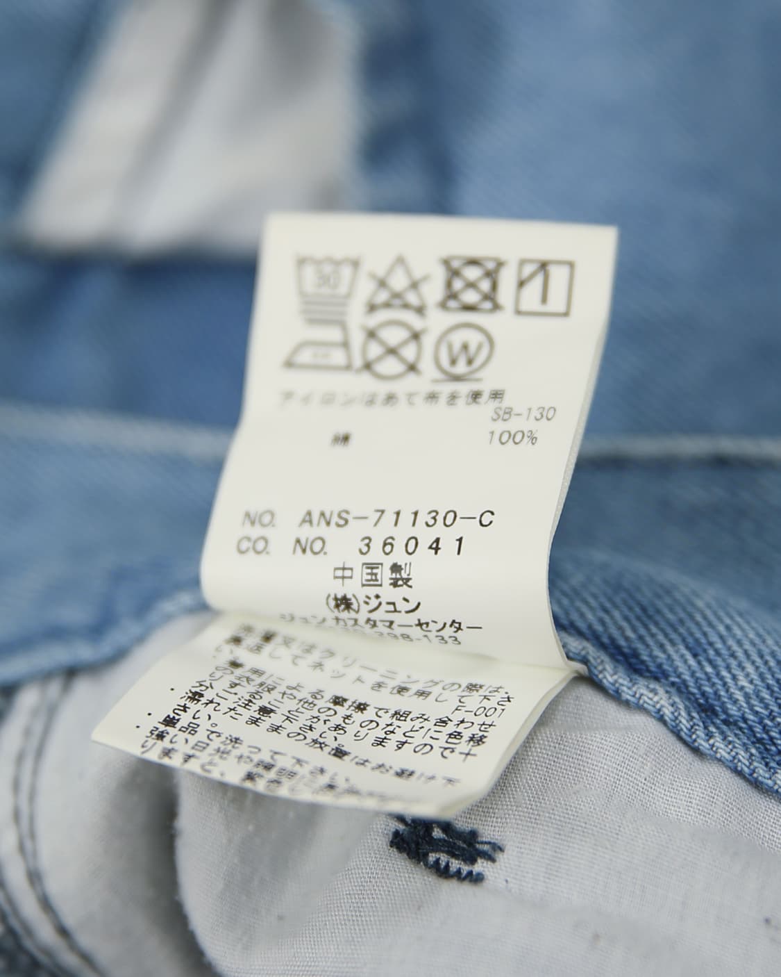 tai X JUNRed Denim Wide Pants 상품이미지5