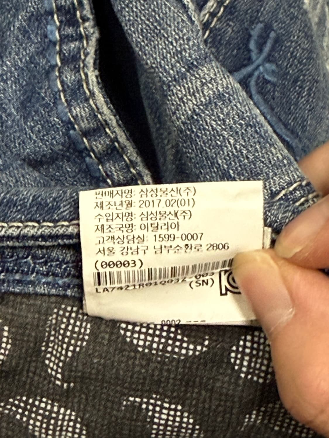 (32) 리헤쉬 Re-HasH 이탈리아 데님 (삼성물산 정식 수입) 상품이미지6