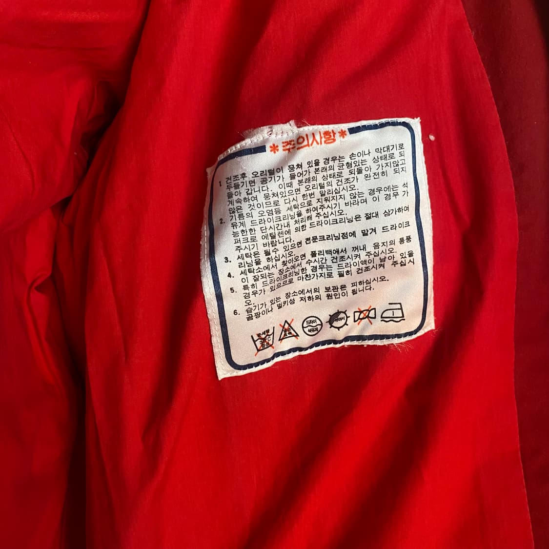 🌊90s polo country skyliner down jumper 상품이미지9