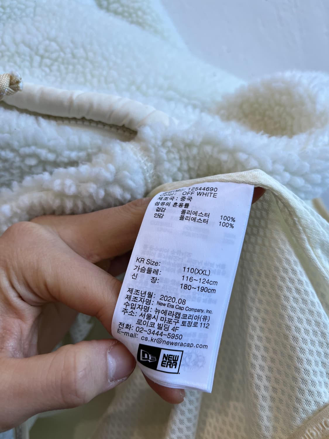 뉴에라 양털 플리스 자켓 110 상품이미지7