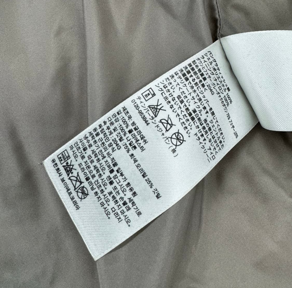 팀버랜드 덕다운 조끼 패딩 상품이미지7