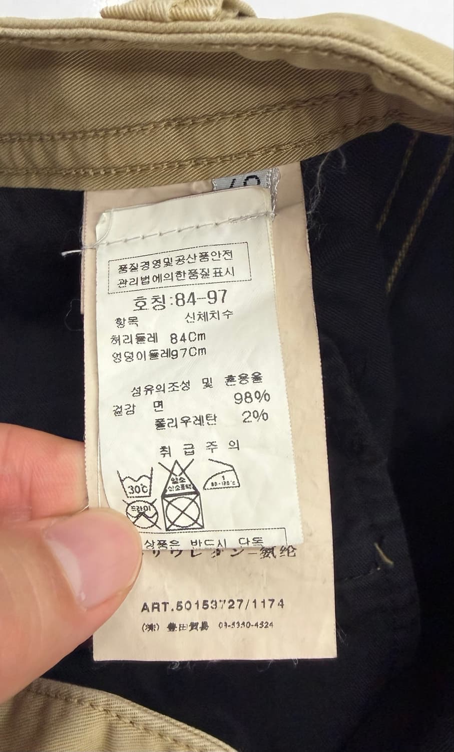00s 스톤아일랜드 더블니 치노팬츠 상품이미지8