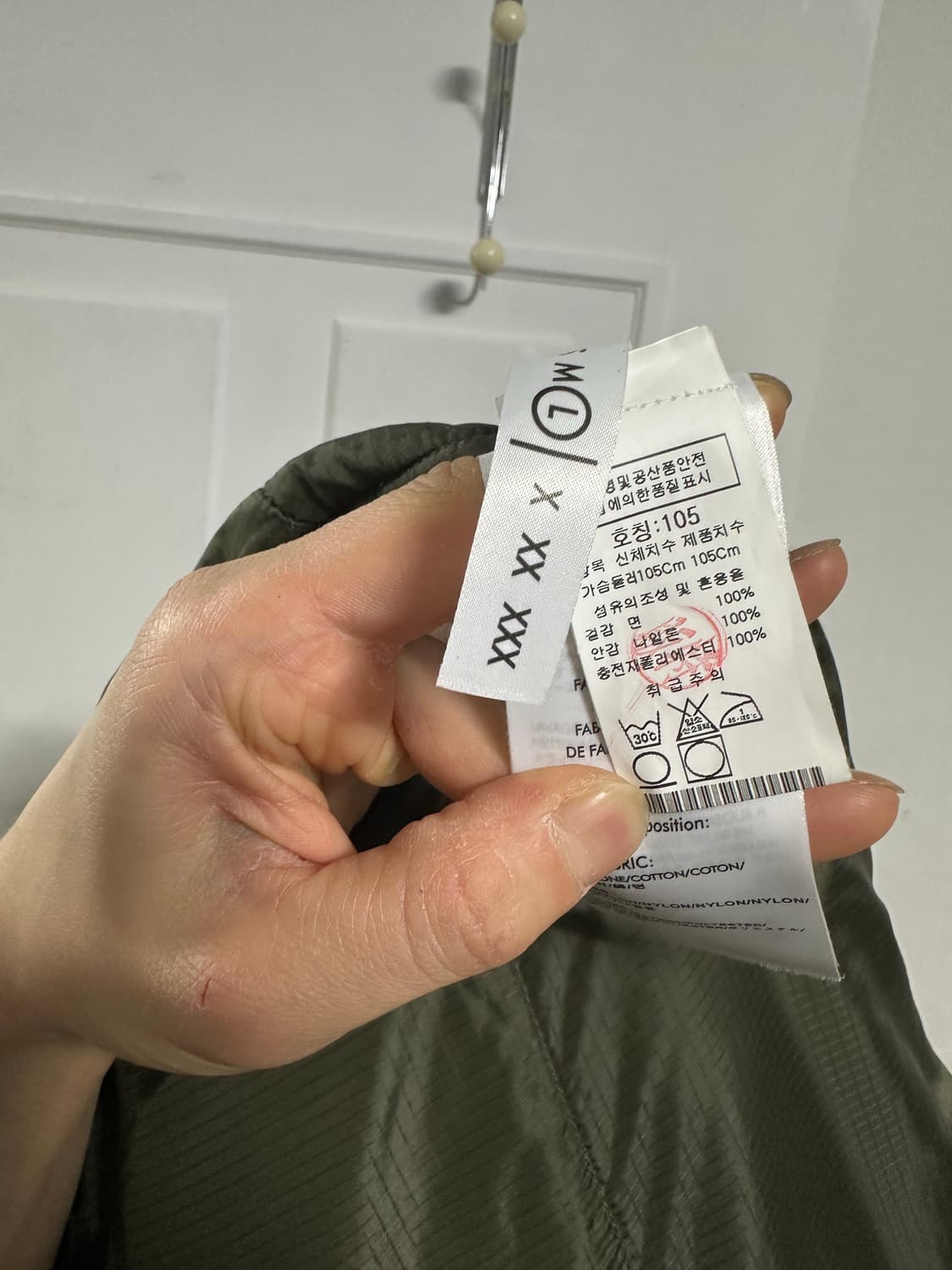 샘파크 코트 상품이미지4