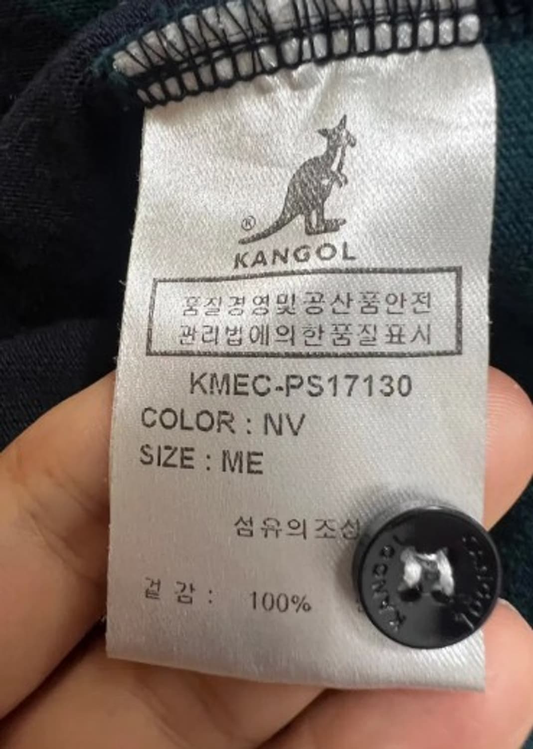 캉골 남성 스트라이프 반팔티셔츠 M 상품이미지5